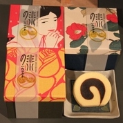 vol.1 非水+「メイドインエヒメ」